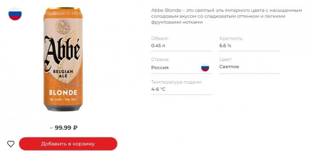 Какое пиво пить в сегодняшнее время?