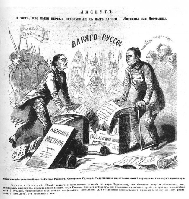 Викинги. Далеко на Восток. Русь, Халифат и Византия⁠⁠ Викинги на Руси