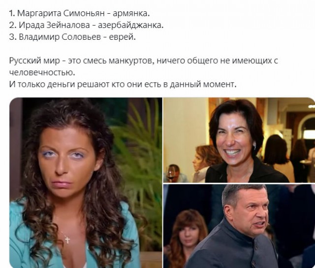 "Это мерзкая истерика! Если вы чего-то не знаете, заткнитесь"