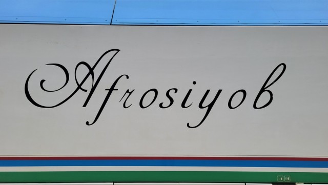 Ташкент, Самарканд, Бухара и домой…