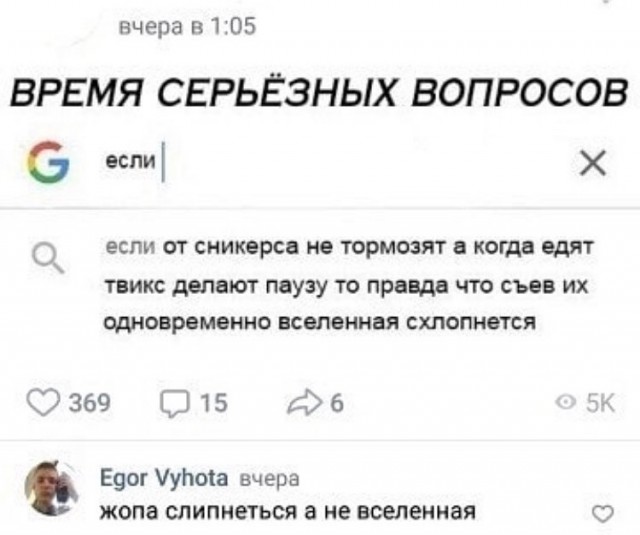 Так себе картинки 23.05.24