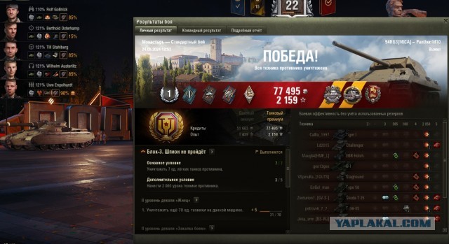 Wargaming 62