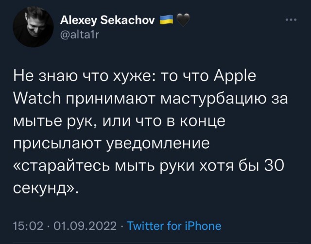 Немного мемчиков. Для взрослых. Часть 36