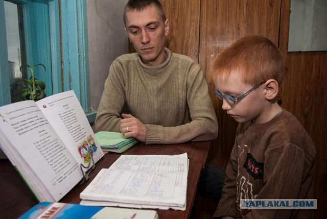 Одинокие отцы