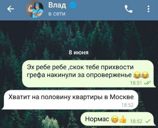 Тот самый таксист и Греф
