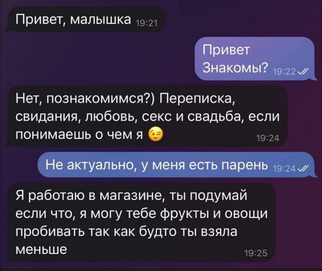 Нуштош 26.06.2024