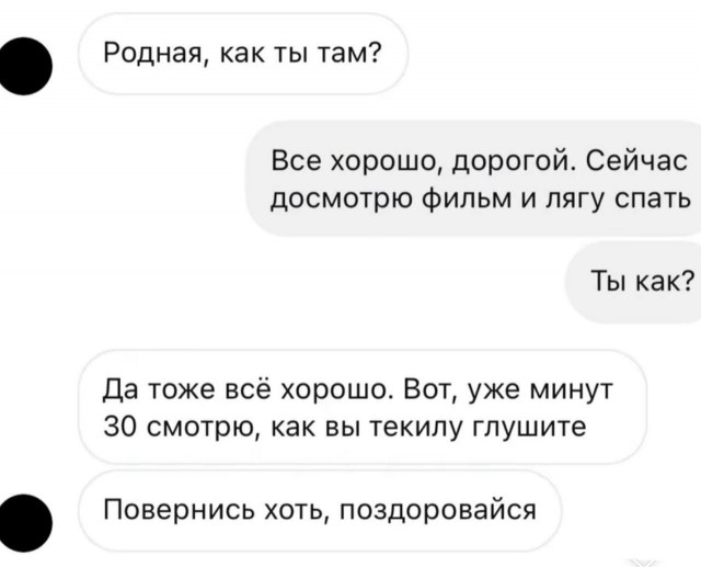 Всего понемногу. От 24.07.24