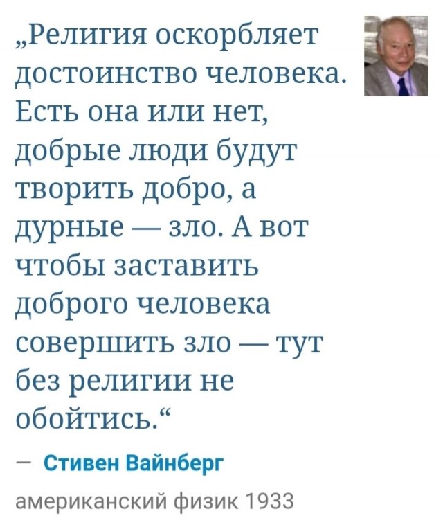 Немного забавных картинок от 18.08.2024