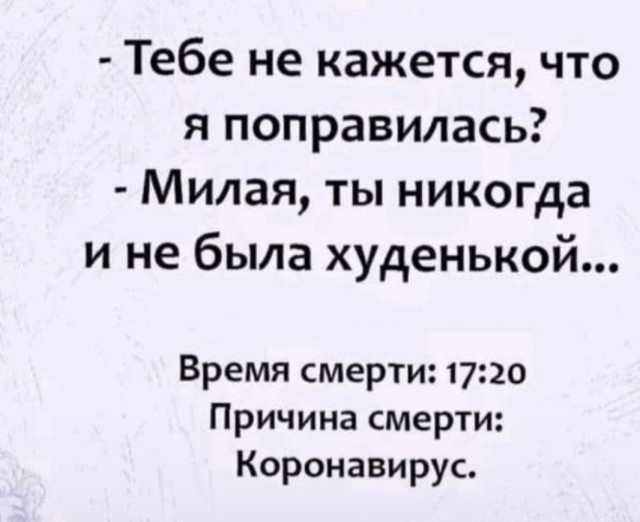Завалялось тут случайно немного забавных картинок
