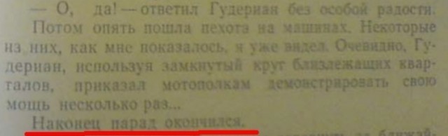 Прорыв ВДВ и морпехов на Курском фронте: ВСУ выбиты почти из десятка посёлков