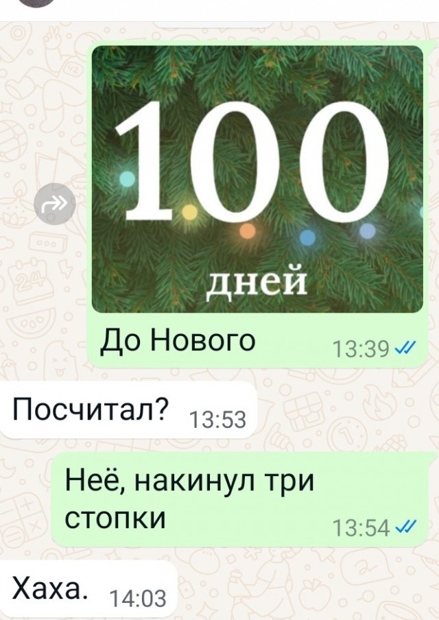 Осенние бояны