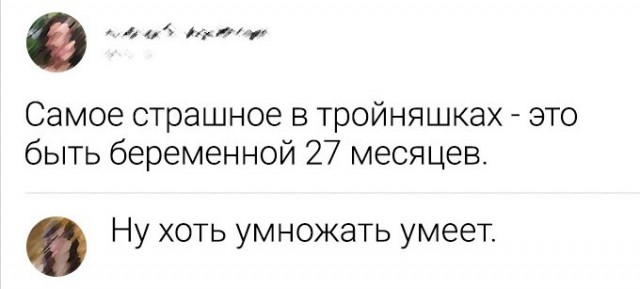 Сколько-то картинок