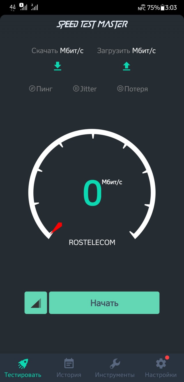 Россиянам запретят использовать Speedtest