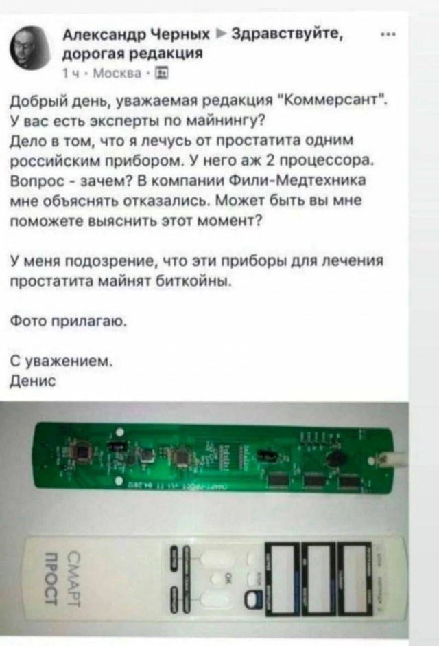 Нуштош 05.11.2024