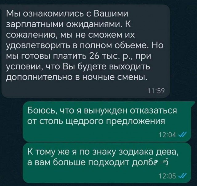 Пятничные картинки.