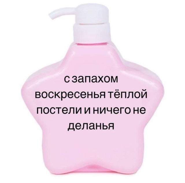 Всего понемногу. От 25.11.2024