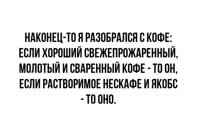 Так себе картинки 06.12.24
