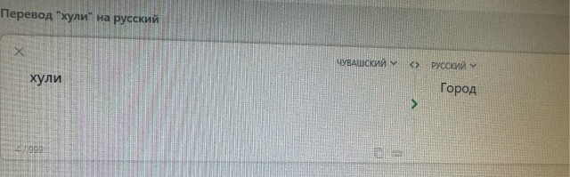 Вот так вот
