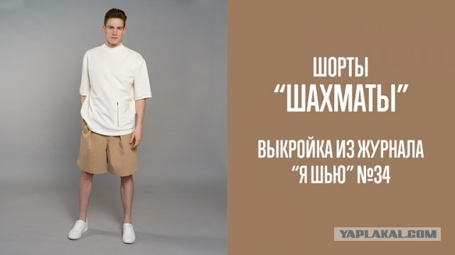 Шахматист Магнус Карлсен оштрафован за ношение джинсов на чемпионате мира ФИДЕ. Его ответ: "Я ухожу. Идите на х*й"