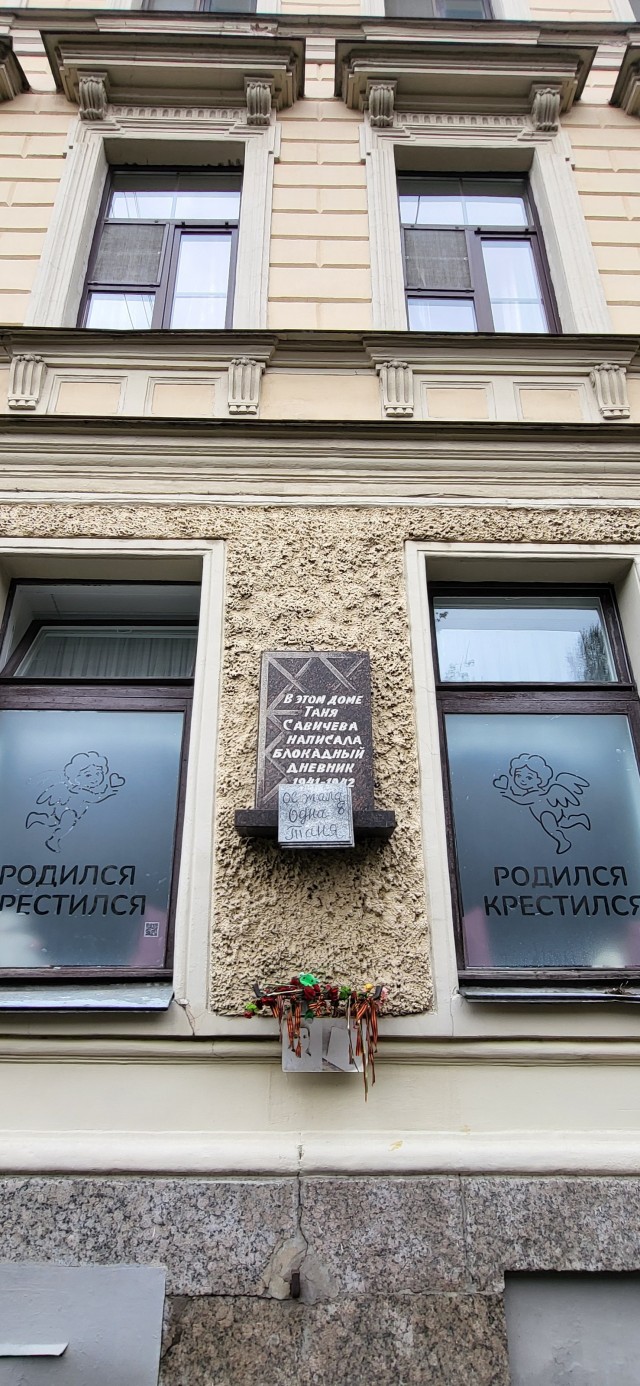 Жизнь простых людей в блокаду Ленинграда на примере одной семьи