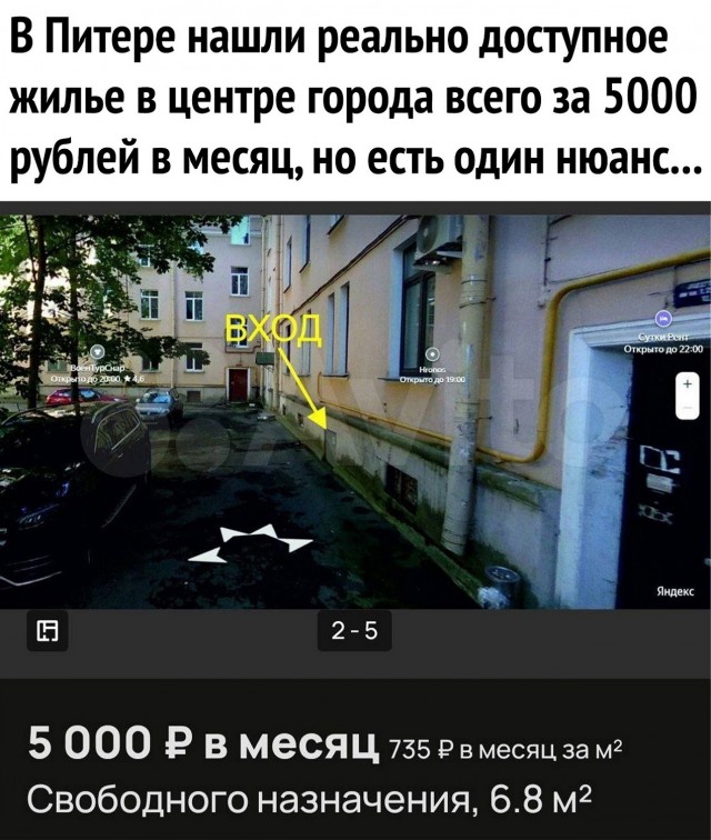 Так себе картинки 25.02.25
