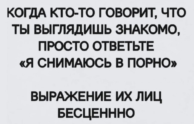 Так себе картинки 02.03.25