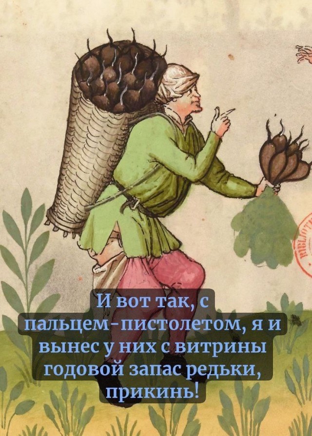 Картинки страдающего средневековья и не только