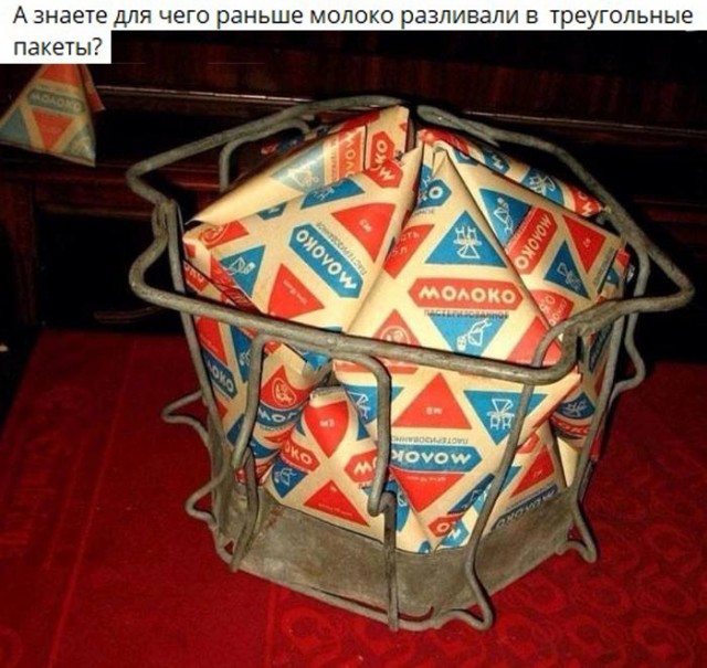 Ностальгия по СССР
