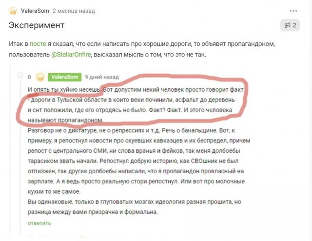 А вокруг вас есть что-то хорошее?