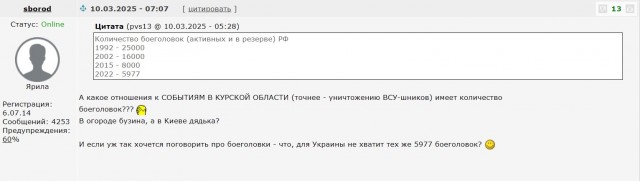 Тысячи бойцов ВСУ в Курской области почти окружены