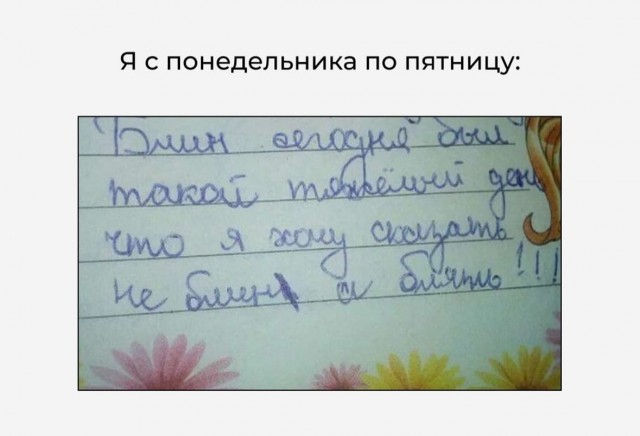 Завалялось тут случайно немного забавных картинок