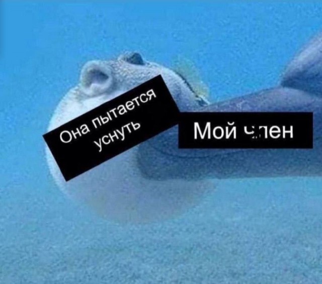 Деградации псто