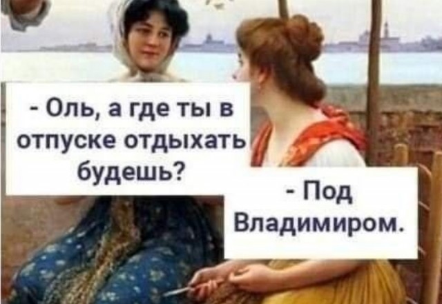 Всякое разное