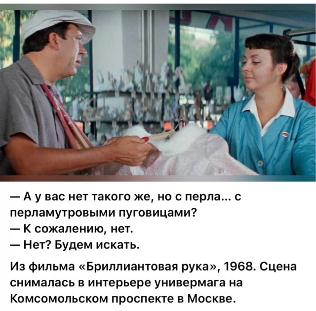 Москва и москвичи. Двадцатый век. 14.06.25