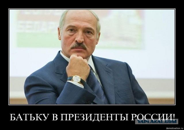 Россияне массово переселяются в Беларусь.