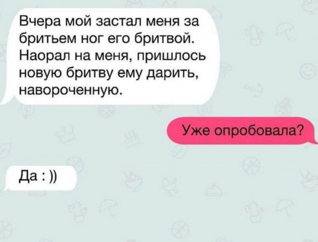 А не забыли ли мы все...