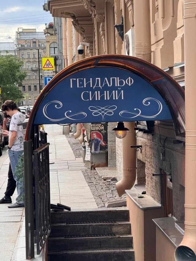 Хорошо, когда отдохнул на природе