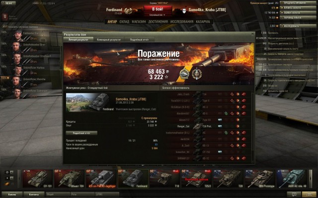 Wargaming 5