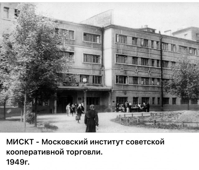 Москва и москвичи. Двадцатый век. 03.08.25