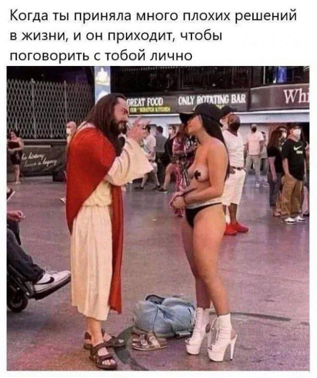 Да мы и так на них молимся...