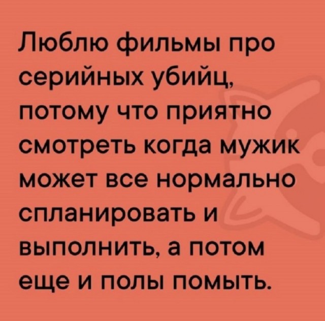 Веселое настроение в картинках 09.08.25