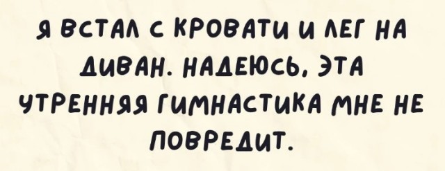 Веселые картинки в понедельник (25.08)