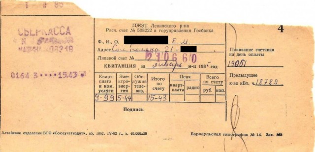 Были ли мы богаче в СССР