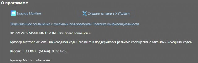 Когда всё было хорошо (ностальгии пост) одна картинка