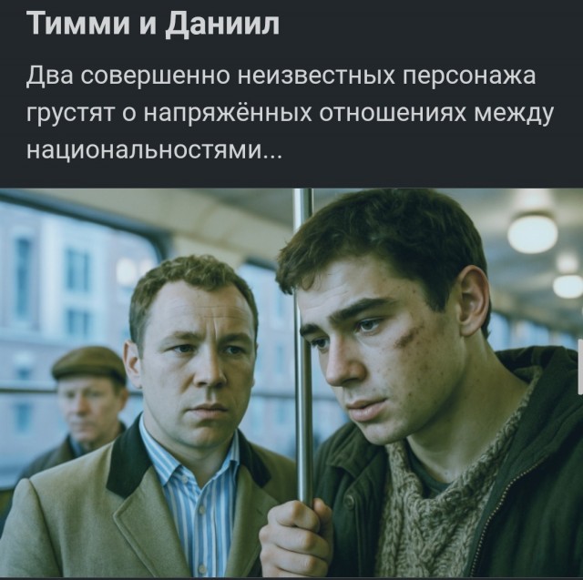 Из-за роста этнической преступности в ХМАО могут ввести прямое федеральное управление