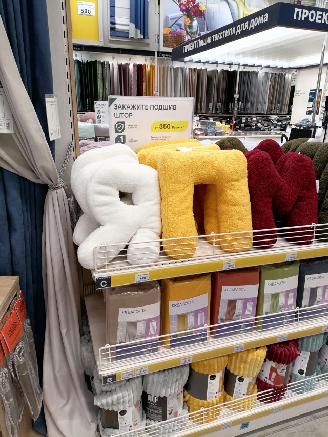 Вот так встреча!