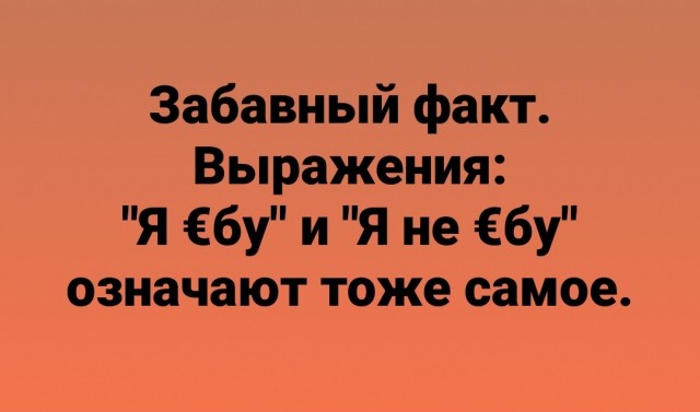 Пятница 12