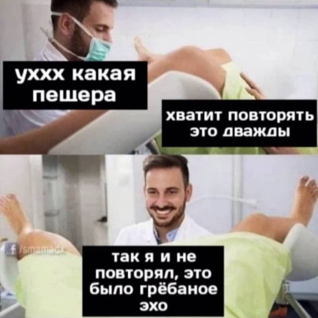 Пошлый и взрослый юмор