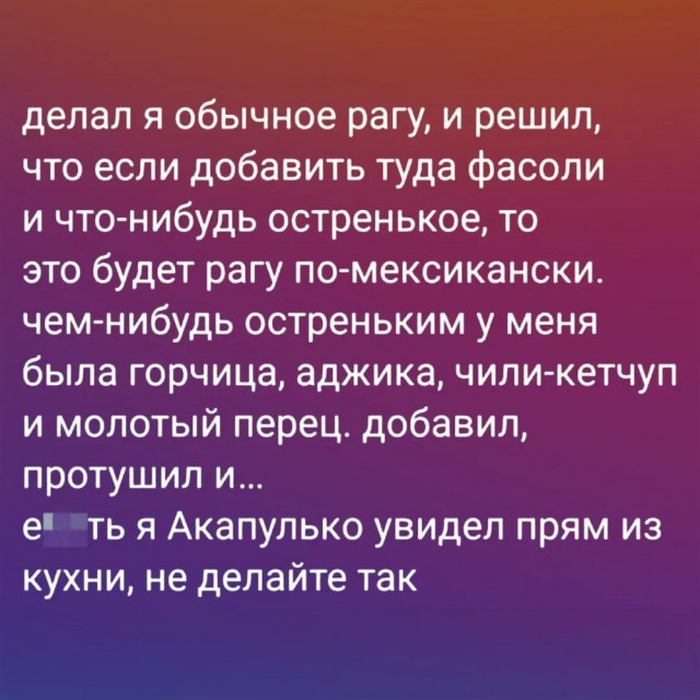 Картинки для деградации 71 (разной степени свежести)