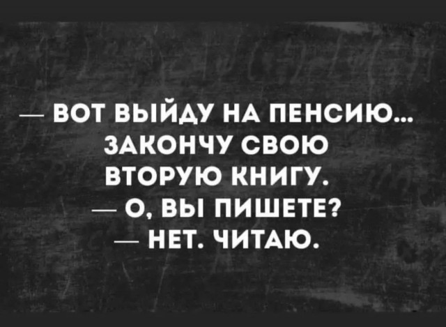 Маленькая пятница 5.11